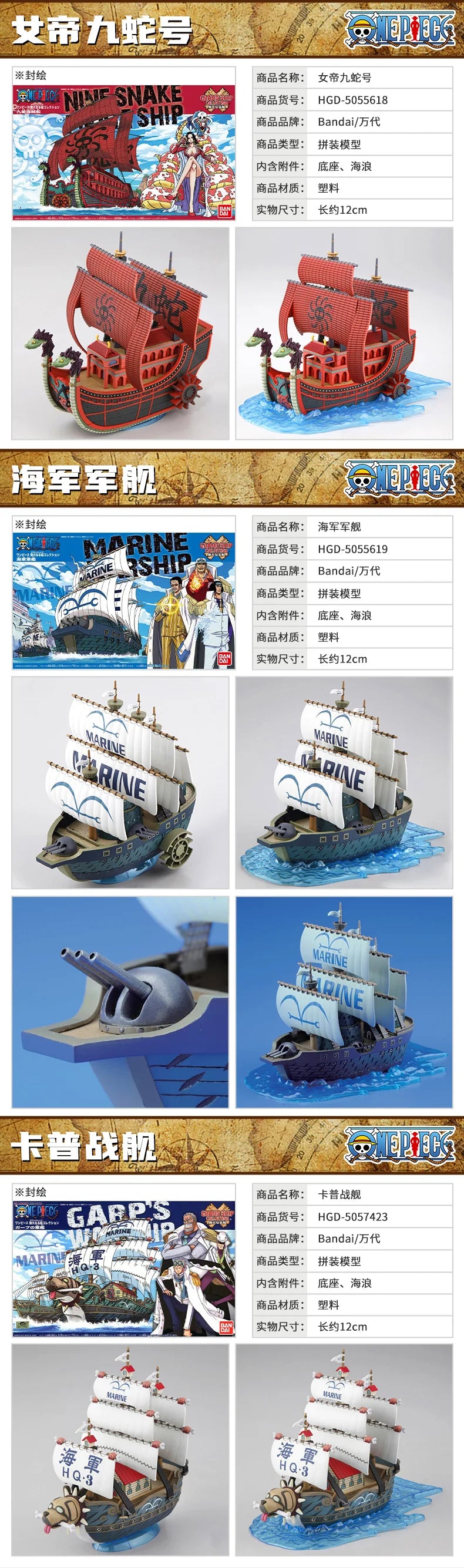Ultimate One Piece Adventure with the Genuine Bandai Great Ship Movable Action Figure Model