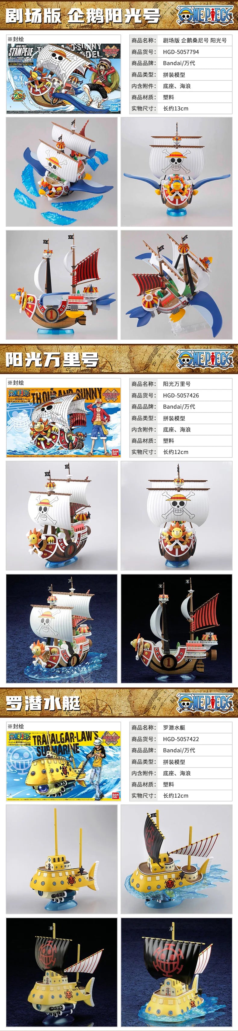 Ultimate One Piece Adventure with the Genuine Bandai Great Ship Movable Action Figure Model