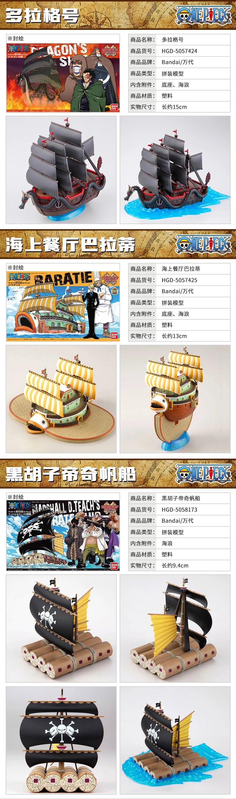 Ultimate One Piece Adventure with the Genuine Bandai Great Ship Movable Action Figure Model