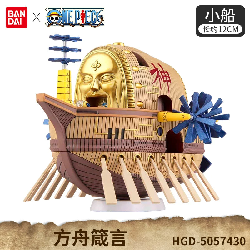 Ultimate One Piece Adventure with the Genuine Bandai Great Ship Movable Action Figure Model